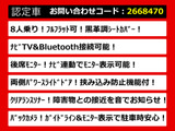 ヴェルファイア 2.5 Z 8人乗り 後席モニター 両側パワスラ
