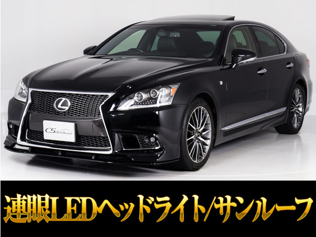 LS 460 Fスポーツ サンルーフ TRDフルエアロ&4本マフラー