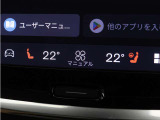 フロントシートには、シートヒーター&シートエアコンに加え、ステアリングホイール・ヒーターも装備。厳寒の地、北欧スウェーデン発祥のブランドならではのアイテムです。シートヒーターは後席にも装備しています。