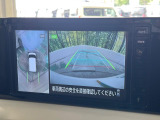 【アラウンドビューモニター】専用のカメラにより、上から見下ろしたような視点で360度クルマの周囲を確認することができます☆死角部分も確認しやすく、狭い場所での切り返しや駐車もスムーズに行えます。
