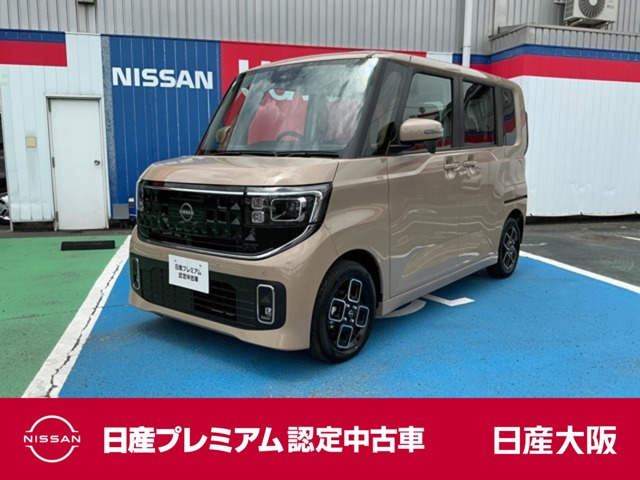 ルークス ハイウェイスター X