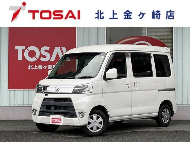ピクシスバン クルーズターボ SAIII ハイルーフ 4WD