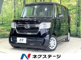 禁煙車 電動スライドドア バックカメラ 衝突軽減 ETC シートヒーター