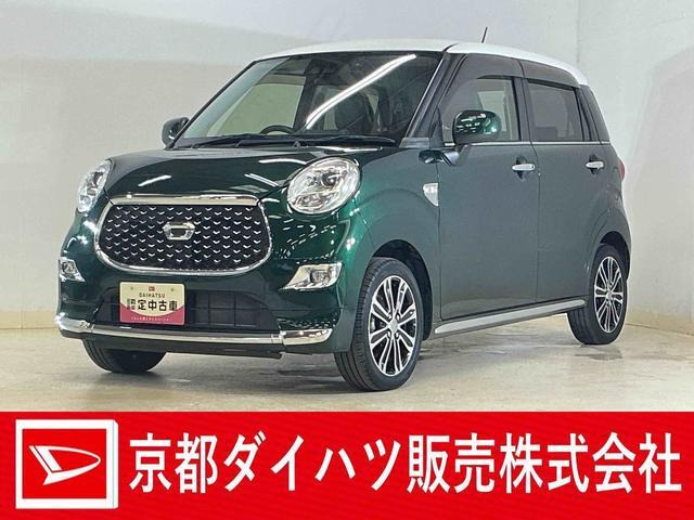 キャスト スタイル G プライムコレクション SAIII