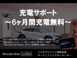 EQS AMG 53 4マチックプラス4WD 
