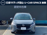 ☆★お問い合わせは 日産サティオ岡山 U-CAR SPACE倉敷 086-465-0200 お気軽にご連絡ください★☆
