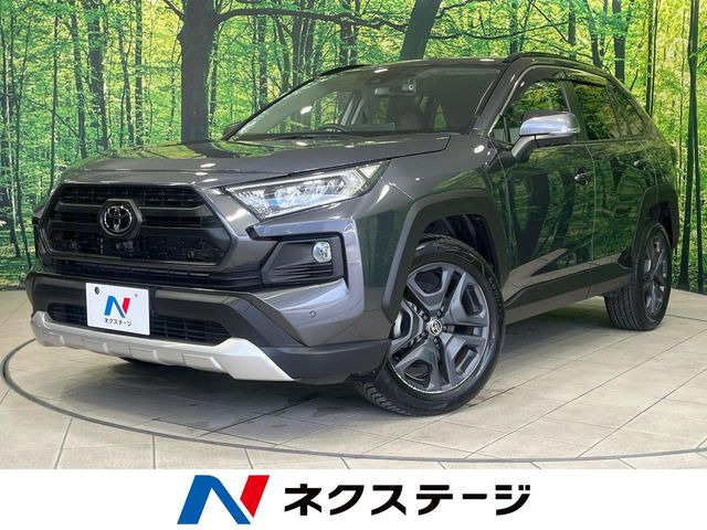 RAV4 アドベンチャー
