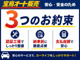 自社認証工場完備で納車後の車検・整備やタイヤ販売などお車に関する事なら何でも対応致します◎