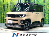 届出済未使用車 ターボ 両側電動スライドドア 衝突軽減システム