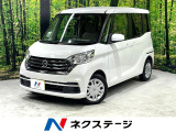 純正ナビ 全周囲カメラ 電動スライドドア エマージェンシーブレーキ