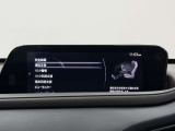 【メーカー認定の品質】本当におすすめできる品質を保持した、マツダ車のみに与えられる 「マツダ認定U-Car」。マツダ車のプロが責任をもって整備し、安心の保証をお付けしてご提供する中古車です。