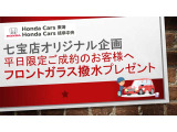 N-BOXカスタム  