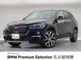 認定中古車 ハイラインPKG 黒革シート 純正ナビ パワーシート ETC