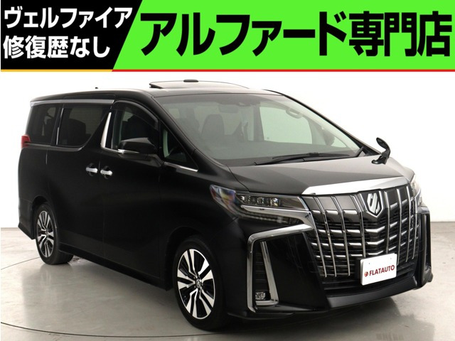 アルファード 2.5 S Cパッケージ (禁煙車)(サンルーフ)(3眼LEDヘッドライト)