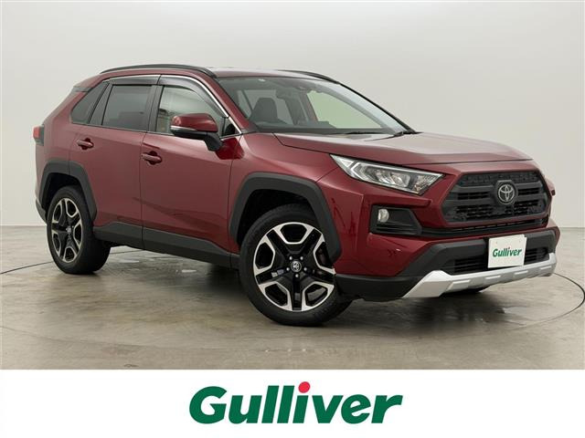 RAV4 アドベンチャー 修復歴無し
