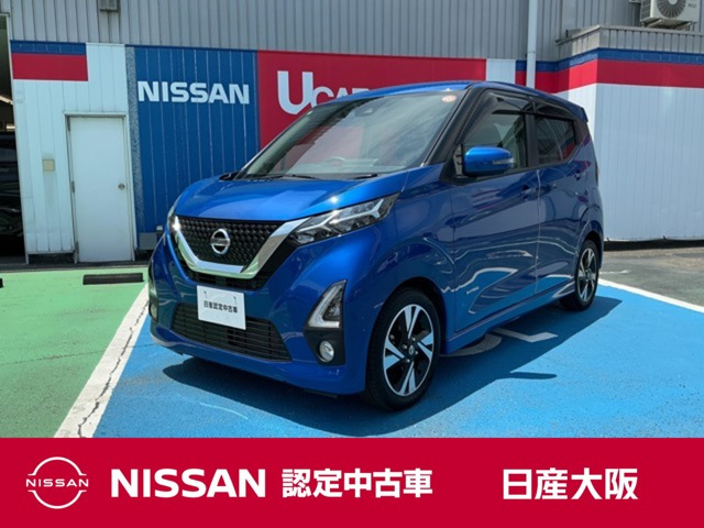 デイズ ハイウェイスターX プロパイロットエディション