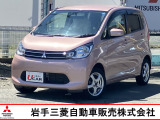 三菱 eKワゴン