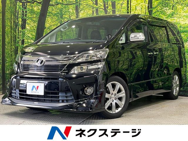 ヴェルファイア 2.4 Z ゴールデンアイズII