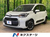 セーフティセンス レーダークルーズ 禁煙車 クリアランスソナー