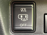 【パワースライドドア】スマートキーや運転席のスイッチでスライドドアの開閉が可能♪電動だから力を入れてドアを開ける必要が無く、小さいお子様でも、重い荷物を持っている時もラクに開け閉めできます♪