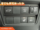 ハンドルにもヒーターが付いています。寒い日の運転でも手元あったか。