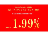 CLEカブリオレ AMG CLE53 4マチックプラス (ISG) 4WD 