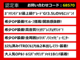 クラウンアスリート ハイブリッド 2.5 G SR Pサウンド 黒本革 360カメラ