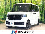 ホンダセンシング 両側電動スライドドア アダプティブクルーズ