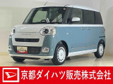 短期間だけデモカーとして大切に管理・使用してただけの安心でお買い得の車です☆ 納車の際にはダイハツ(ディーラー)で法定12か月点検整備を実施して、消耗品も交換して、お渡ししますので、さらに安心です♪