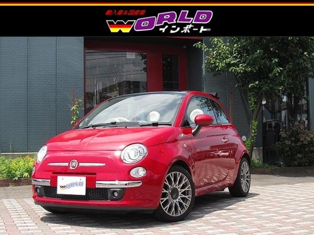 500C ツインエア ラウンジ 