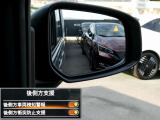 インテリジェントBSW(後側方車両検知警報)・BSI(後側方衝突防止支援システム)死角になりやすい後側方の隣接レーンの車両を検知。気ずかずに車線変更しようとすると、接触を回避するように運転操作を支援。