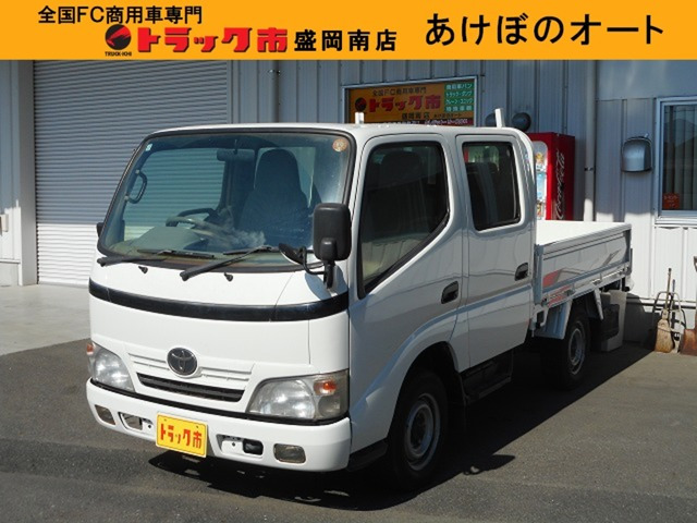 ダイナ 3.0 ダブルキャブ ロング シングルジャストロー ディーゼル 4WD