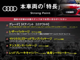 S4アバント  