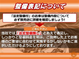 届いたばかりのフレッシュ在庫です☆ただいま撮影準備の真っ最中!全貌公開まであと少し。とっておきの1台、ぜひご期待ください!