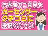 お客様のお声が私達の励みになります。もしよろしければ口コミを書いていただけると嬉しいです。