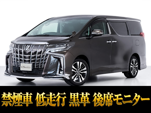 アルファード 2.5 S Cパッケージ 黒革シート モデリスタエアロ 低走行