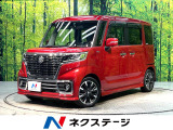 両側電動ドア 純正8インチナビ 全周囲カメラ 衝突被害軽減システム