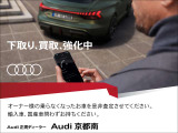 A5アバント TFSI 110kW Sラインパッケージ 