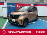 お支払総額は【大阪府内登録・車庫証明当社申請・店頭納車・下取車なし】試算でございます。他条件や延長保証・おすすめプランの場合などは別途費用加算となります。詳しくは当店スタッフまで