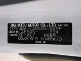 県内の少し離れた店舗にある場合でも、お近くの店舗にてどのお車もご購入頂けますのでご安心ください。