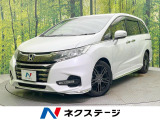 両側電動ドア 純正SDナビ バックカメラ ホンダセンシング 禁煙車