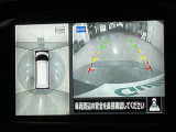 ◆北は北海道から南は沖縄まで、ご購入いただいたお車は全国にご納車が可能です!お電話、メール、動画などでリモートでお車のご案内も可能です!親切、丁寧に対応させて頂きますのでお気軽にご相談ください!