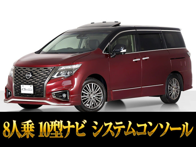 エルグランド 2.5 250ハイウェイスターS アーバンクロム