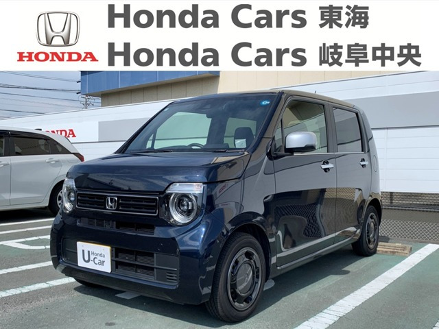 N-WGN L スタイルプラス ビター 