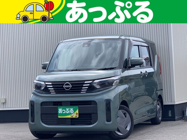 デイズルークス X