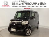 東北六県をカバーする『ホンダモビリティ東北』の全在庫のご商談も、ご希望に合わせて可能です。お気軽にお問い合わせ下さい。なお、当店では転売目的でのご購入はお断りさせて頂きます。ご了承ください。