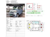 N-BOX G ホンダセンシング 