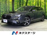 純正11.6型ナビ サイドバックカメラ アイサイトセイフティプラス