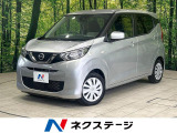車線逸脱警報 オートライト Bluetooth再生 CD フルセグ