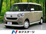 純正8型ナビ 全周囲カメラ 両側電動ドア 後席モニター スマートアシスト